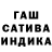 Бутират оксибутират MANA GANG