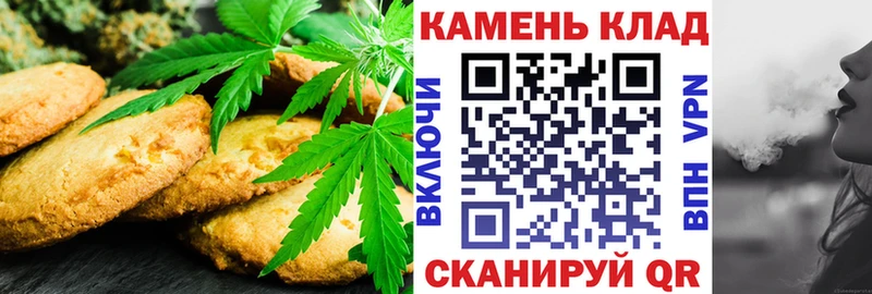 Купить где  Полевской  Печенье с ТГК марихуана 