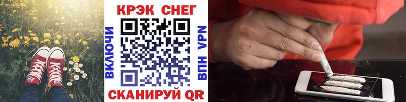 Купить где  Полевской  COCAIN 97% 
