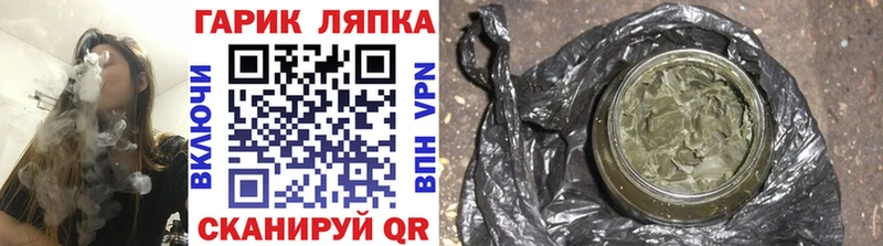 Гашиш hashish  Купить где  Полевской 