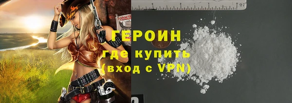стафф Липки