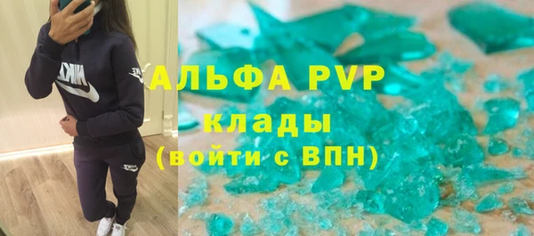 стафф Липки