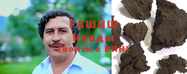 стафф Липки