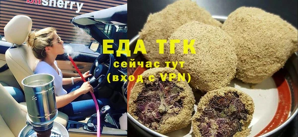 крисы Лиски