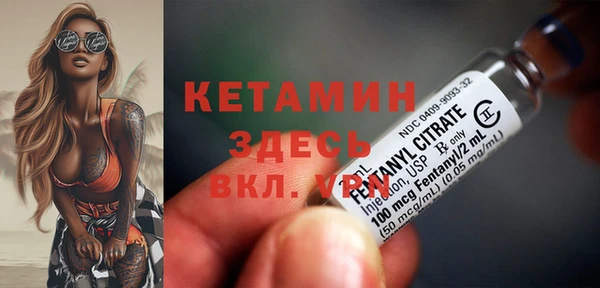 стафф Липки