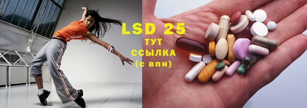 крисы Лиски