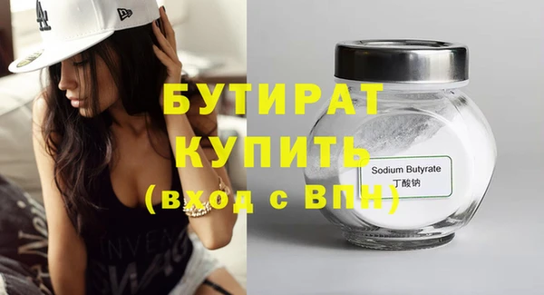 крисы Лиски