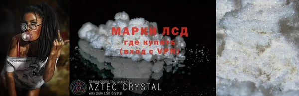 стафф Липки