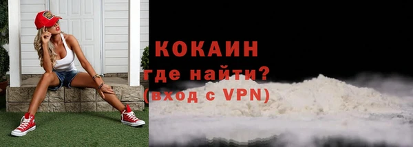 гашиш Лихославль