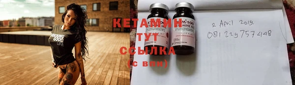 стафф Липки