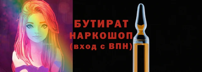 стафф Липки