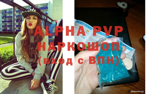 крисы Лиски