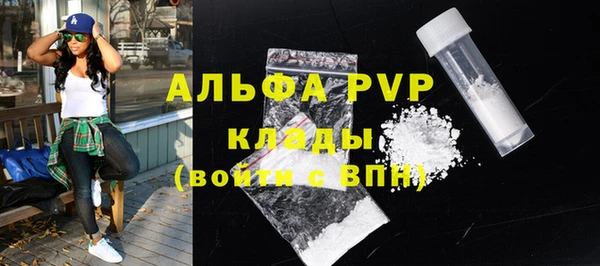 гашиш Лихославль