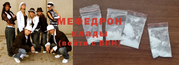 стафф Липки