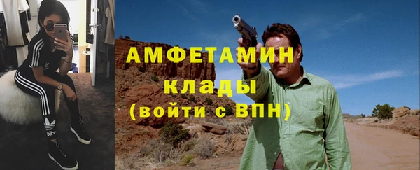 стафф Липки