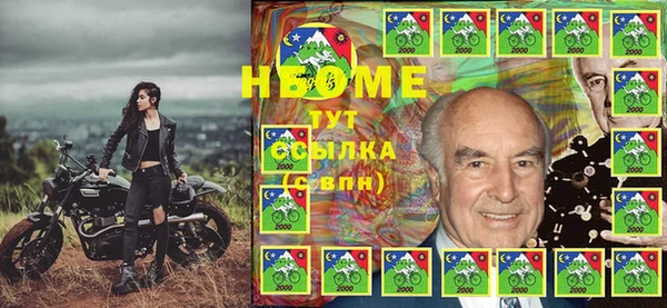 стафф Липки