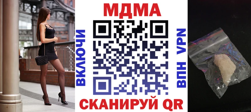 Купить где Полевской МДМА VHQ