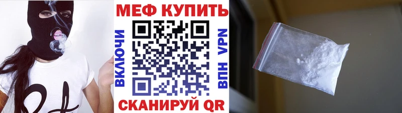 Купить где  Полевской  МЯУ-МЯУ мука 