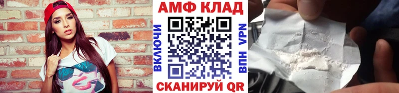 МЕТАМФЕТАМИН мет  Купить где  Полевской 