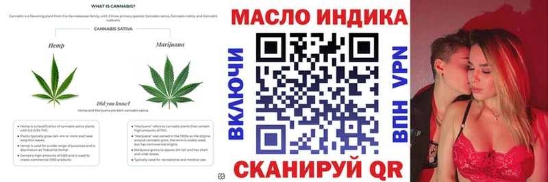 Купить где  Полевской  Дистиллят ТГК вейп 