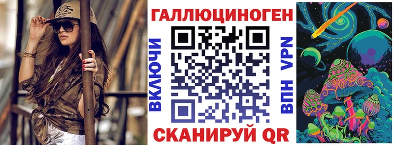 Купить закладки  Полевской  Галлюциногенные грибы Cubensis 